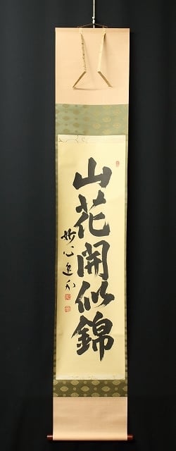 79ce4b7afabdfe2ce21ff29a9179d5