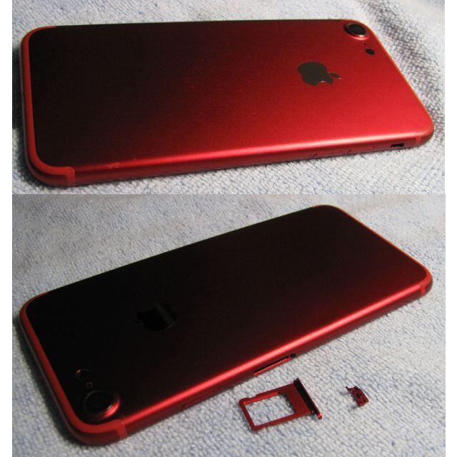 №5 *ジャンク* iPhone7 バックパネル プロダクトレッド アップル