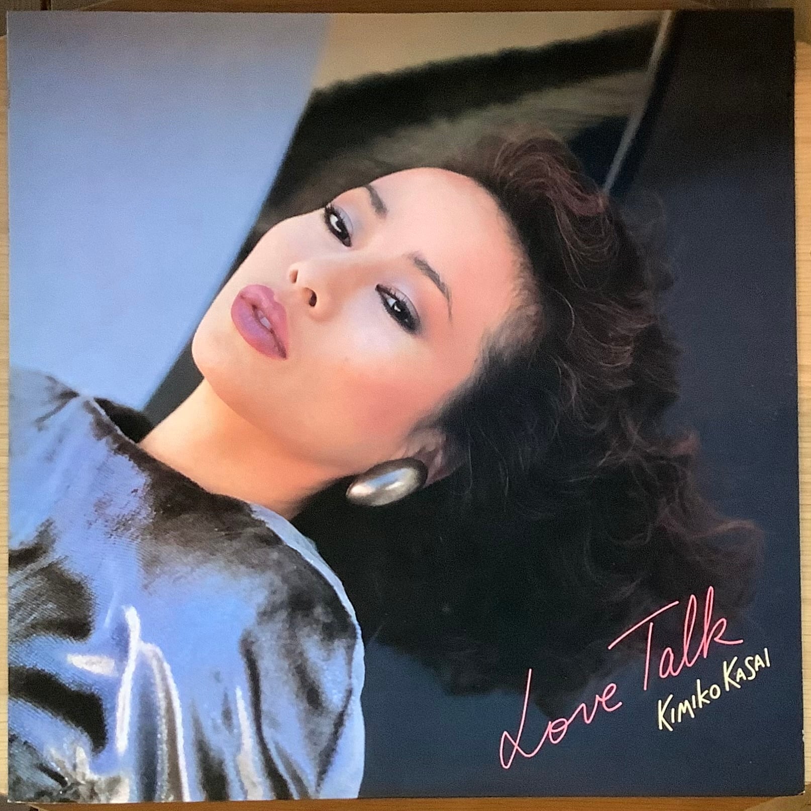 笠井紀美子 / LOVE TALK | Plastic Soul Records