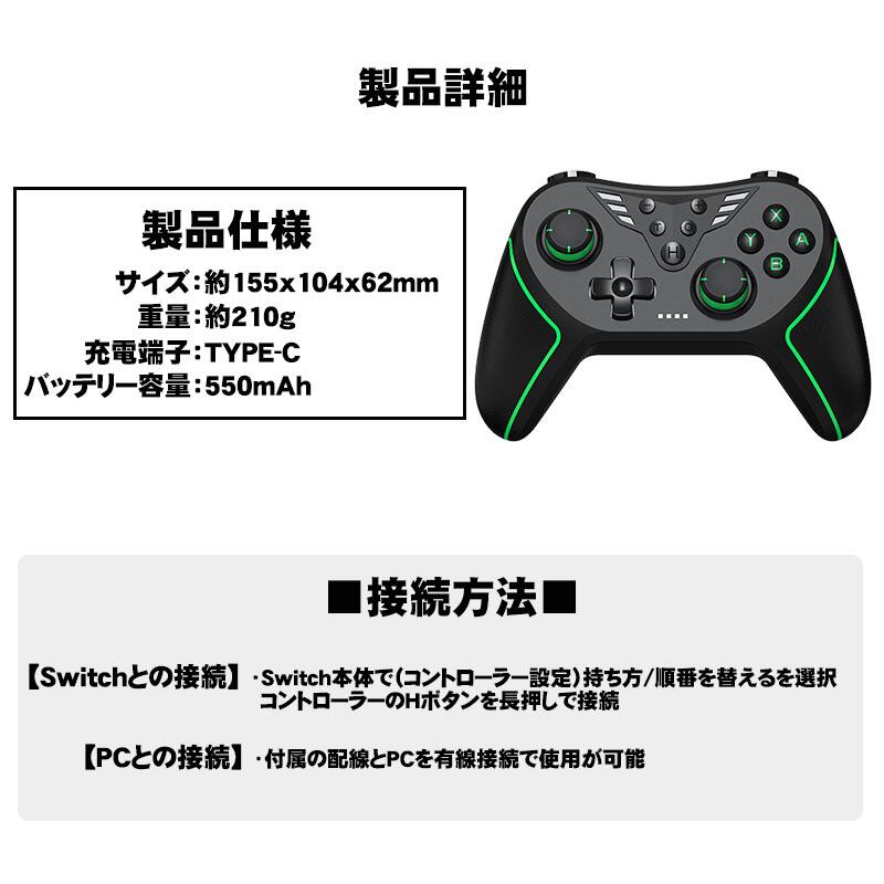 ワイヤレスコントローラー Nintendo Switch SwitchLite 有機ELモデル