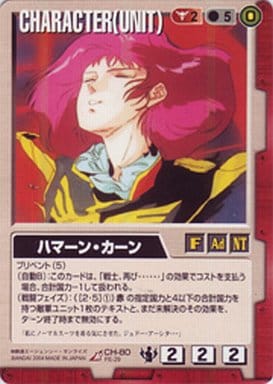 ガンダムウォー 赤 ドラマチックブースター 戦場の女神 CH-80[R