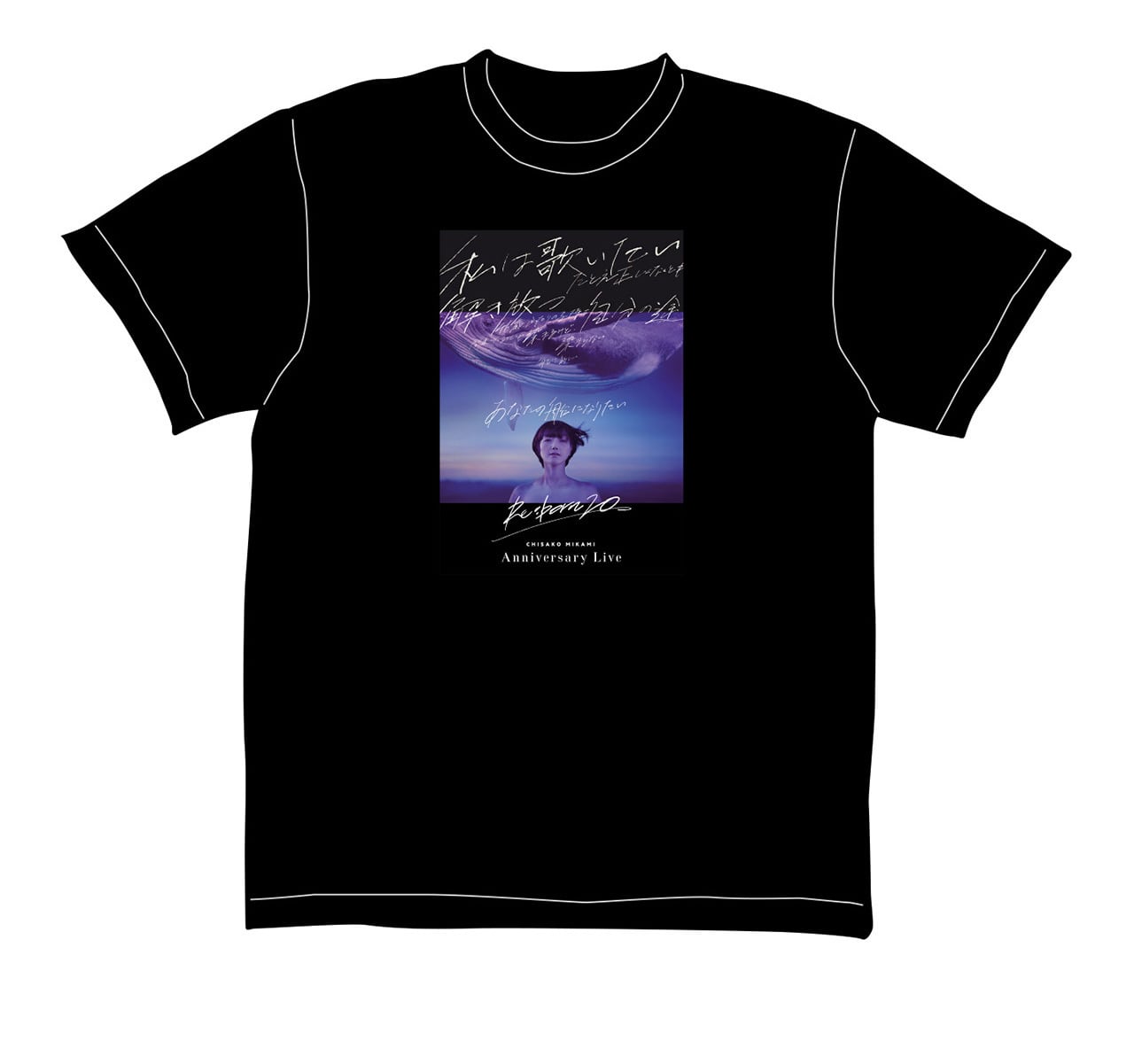 限定50セット！サイン入り】「Re: Born 20 Anniversary Live」記念T