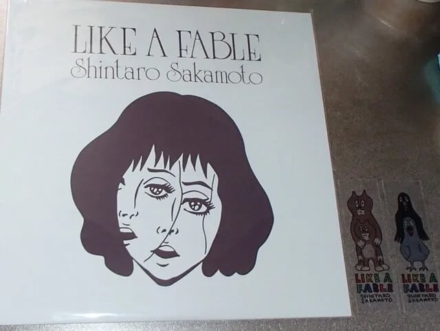 坂本慎太郎／物語のように アナログLPレコード ちょやま堂オリジナル