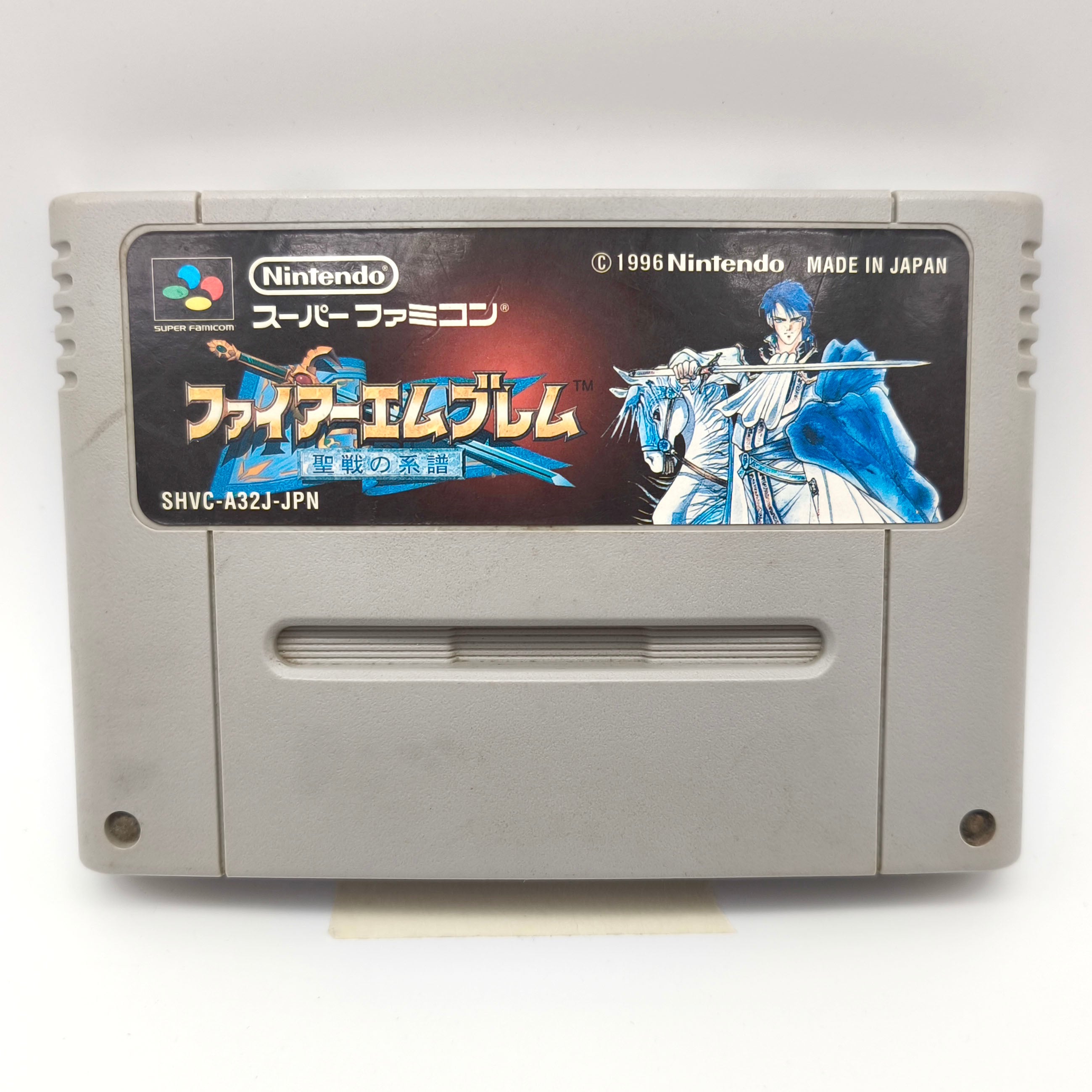 Nintendo(任天堂)・『ファイアーエムブレム 聖戦の系譜』・正常動作