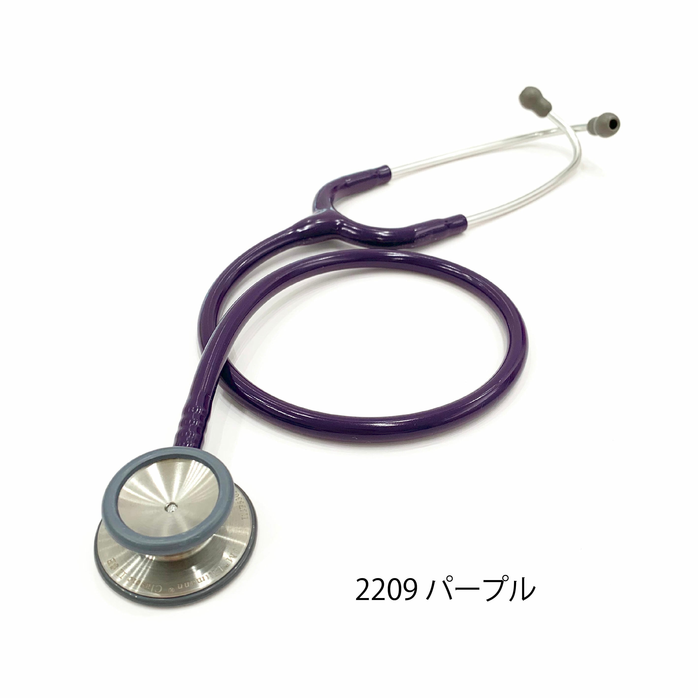 3M Littmann Classic Ⅱ S.E. リットマン クラシックⅡ S.E. 聴診器