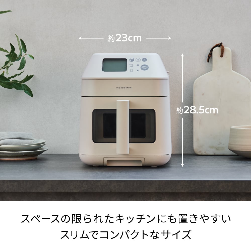 ノベルティ付き】レコルト ハイスチームエアーオーブン / クリーム