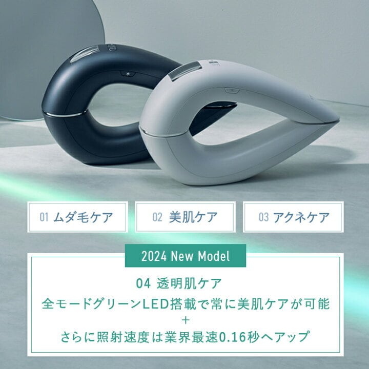 STELLA BEAUTE IPL＆LED光美容器《2024年Newモデル》 | Woman Beauty