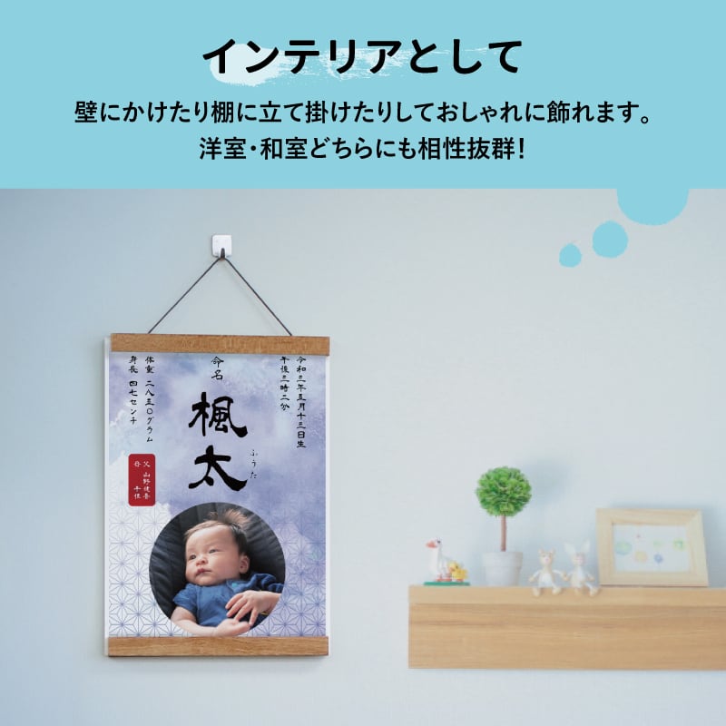 ポスターセットA4 ラミネート 加工 ポスターハンガー 付き | HelloAngel