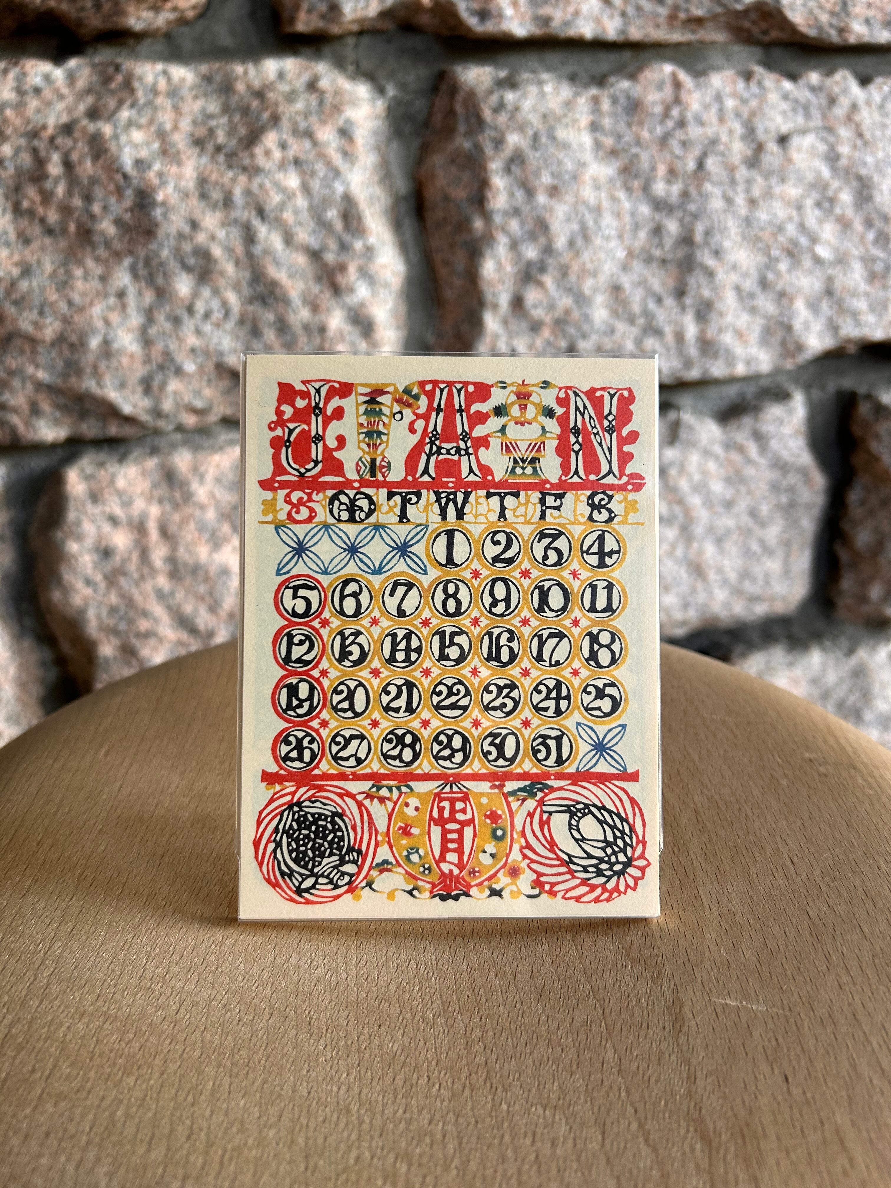 2025年】芹沢銈介卓上カレンダー 5個セット | seribimuseumshop