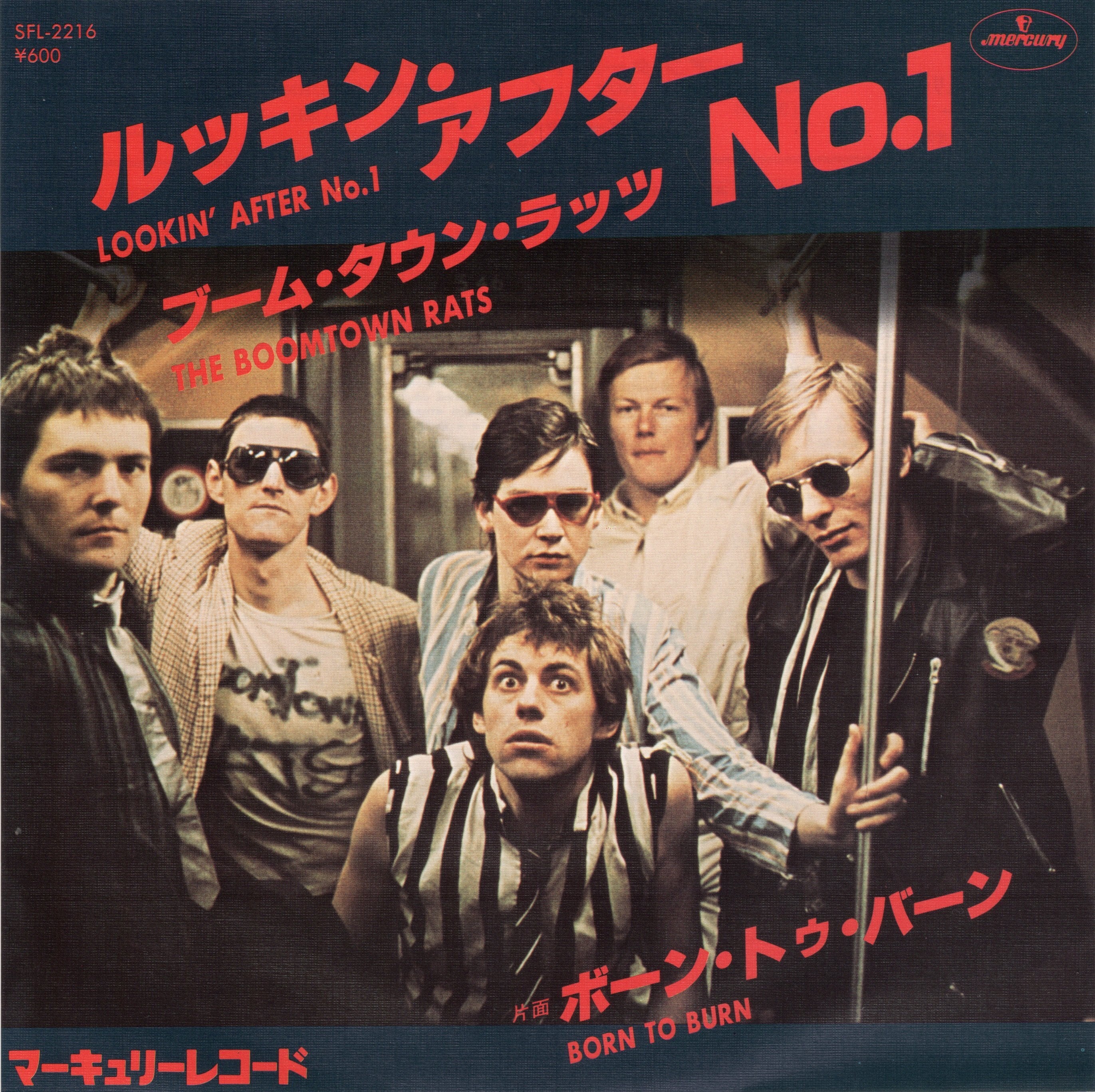 7″/見本盤】ブーム・タウン・ラッツ ルッキン・アフター・No.1