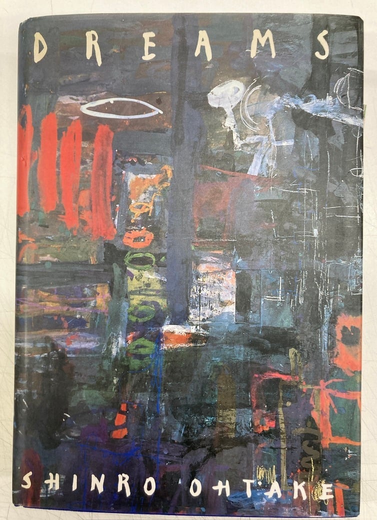 大竹伸朗 DREAMS 1988年 用美社 | トムズボックス
