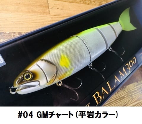 MADNESS / バラム 300 | ルアーショップB－FARM