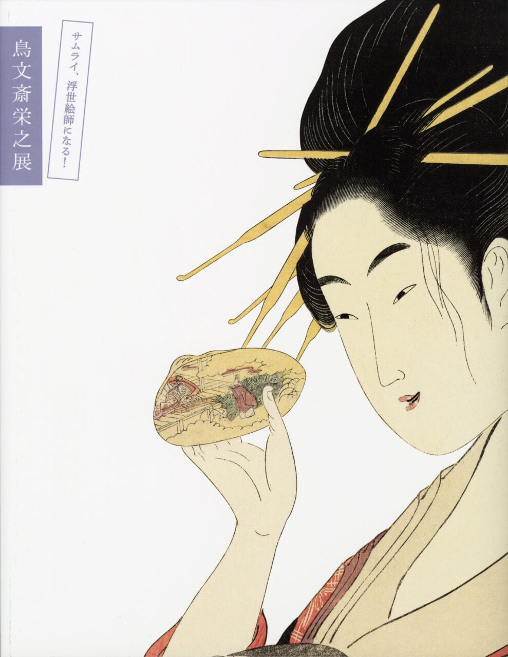 7a9770fa0604a6ddd839d6717dec6c