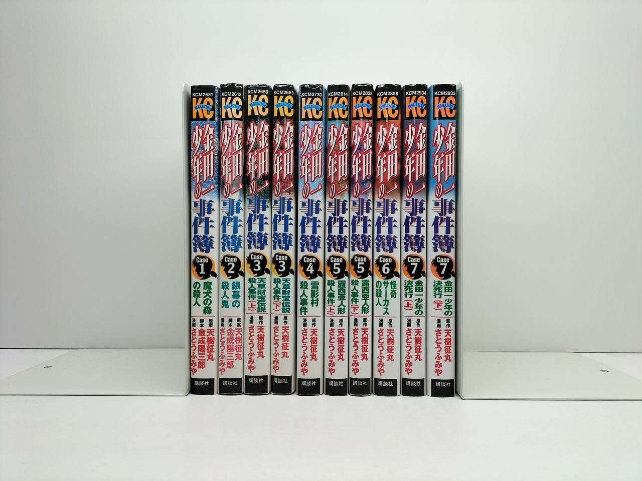 金田一少年の事件簿 caseシリーズ さとうふみや [1-10巻 漫画全巻