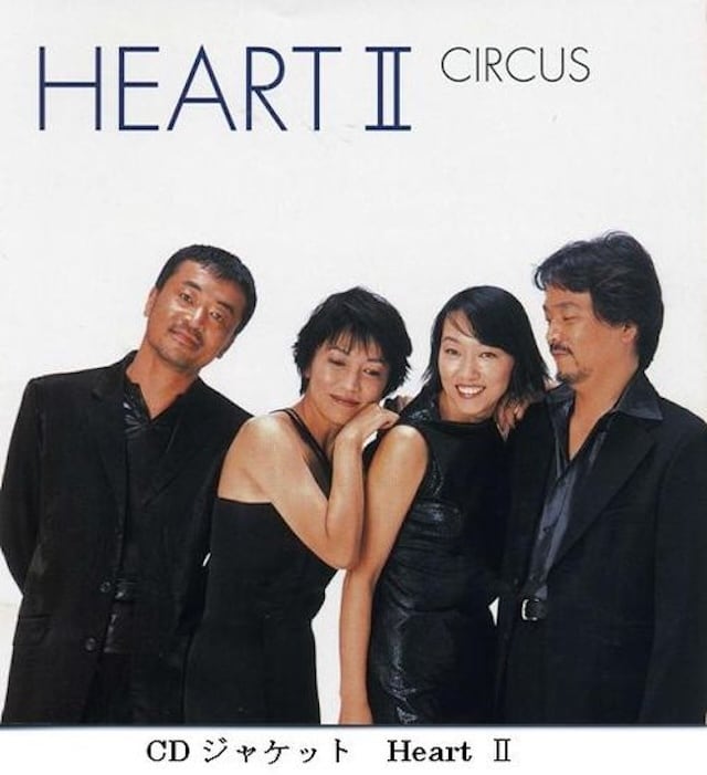 初恋地獄篇/小椋佳、寺山修司、カルメン・マキ SWAX-69C(仕様:CD