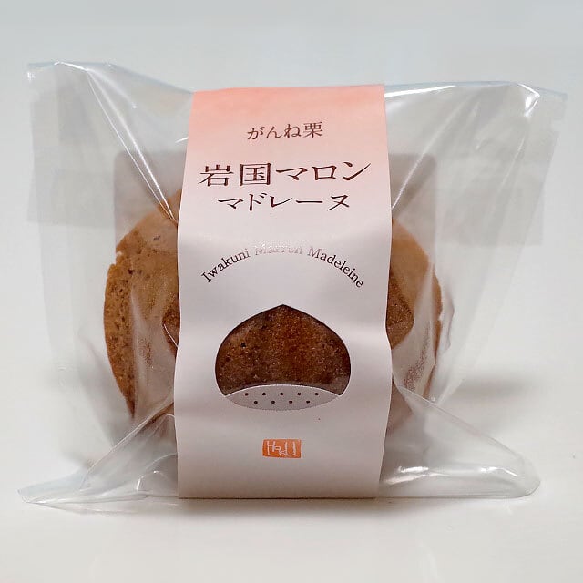 岩国マロン【箱入(5個)】 | 山口県岩国市やましろブランド認定品