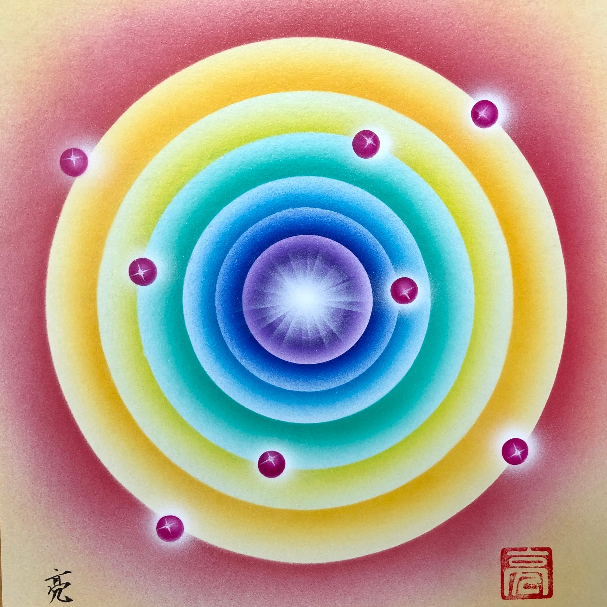 風水絵画】宇宙エネルギー・チャクラアート 開運アート瞑想高波動絵画