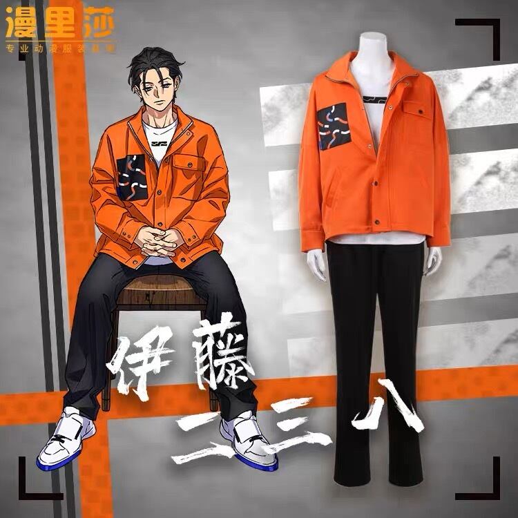 カリスマ】伊藤ふみや コスプレ 衣装 高品質 | mimuhana