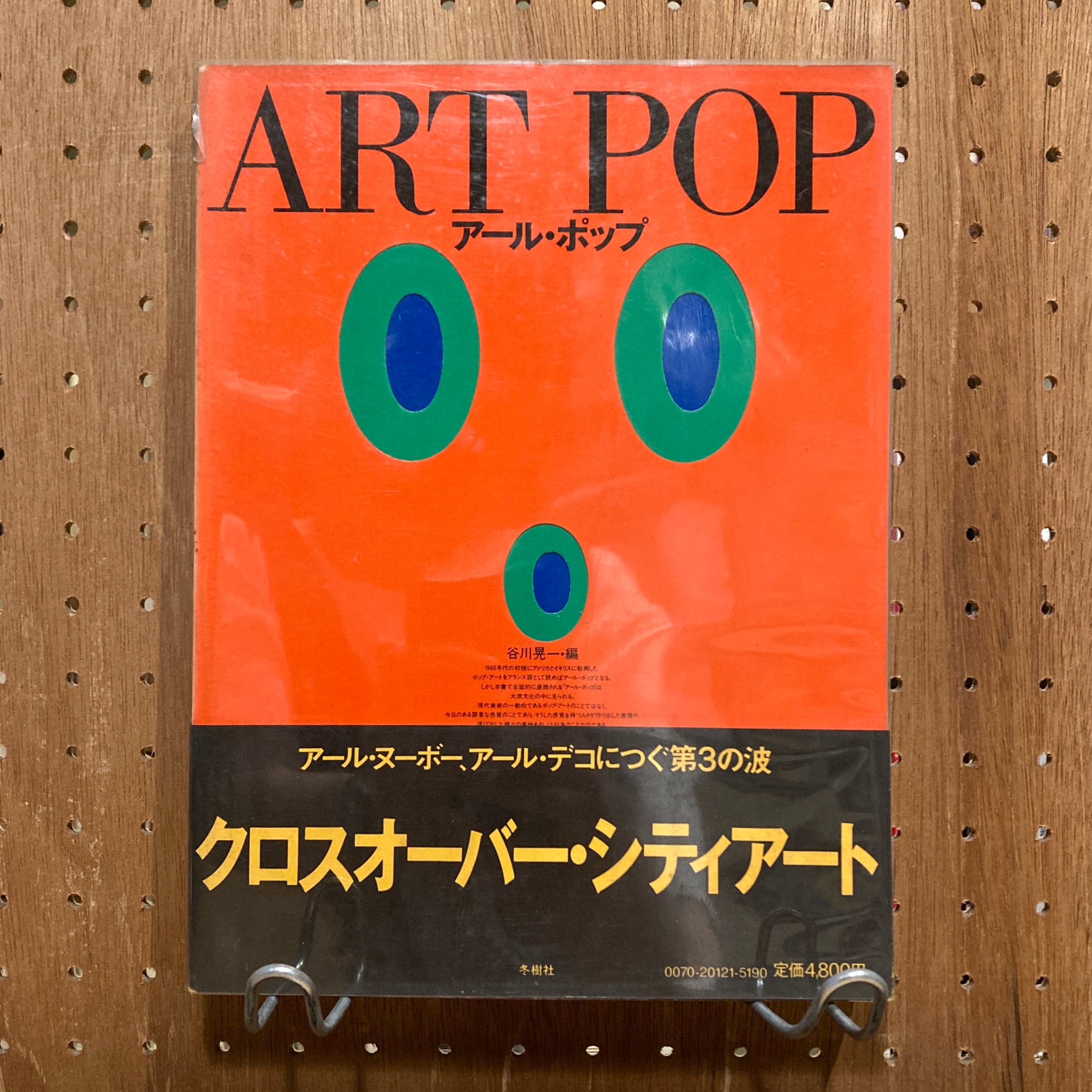 7af3411a2626008e950c9f641f12fd