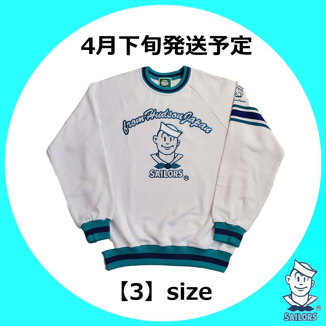 ま*ぁ様 セーラーズ トレーナー おニャン子クラブ SAILORS おニャン子