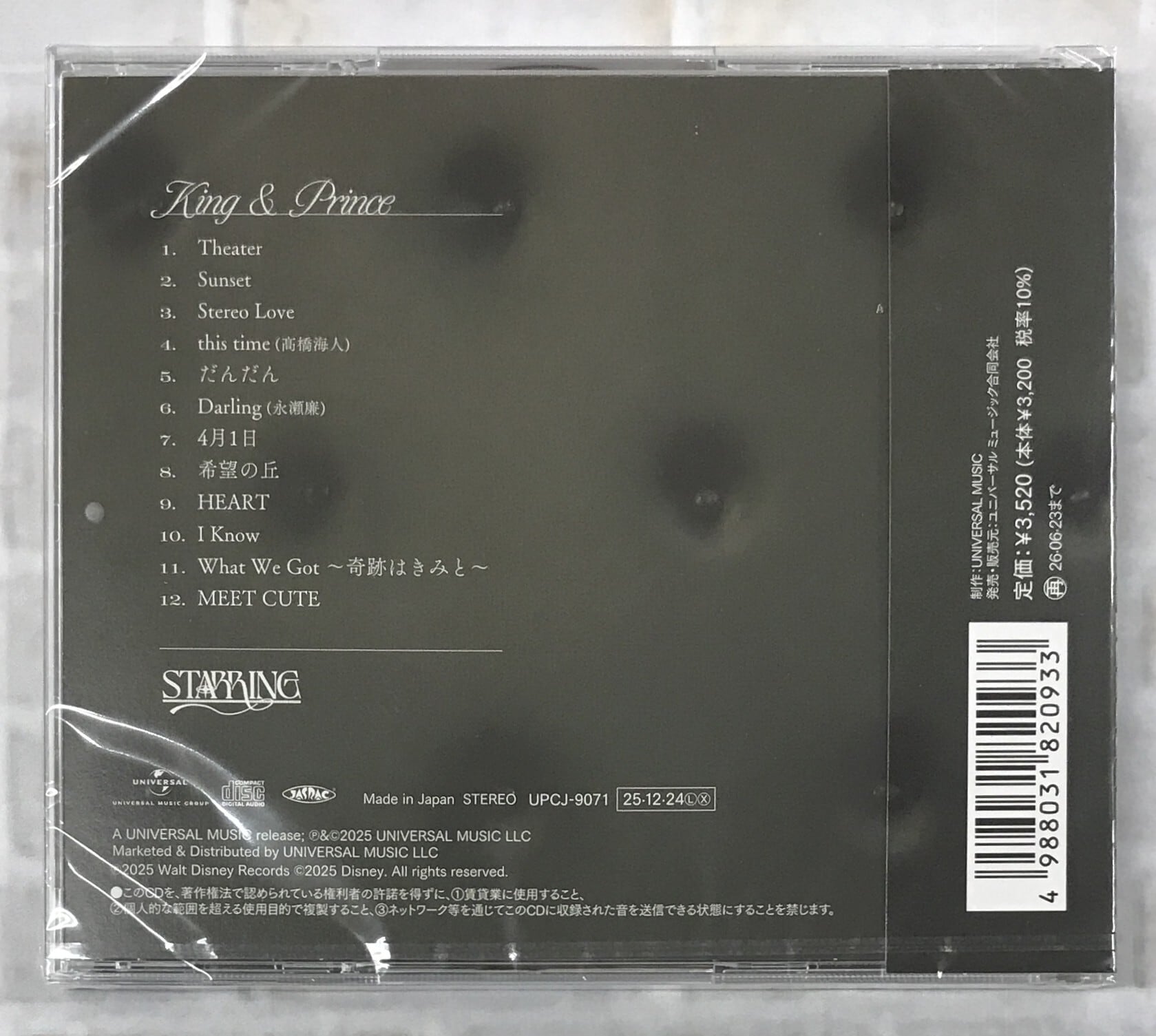 King ＆ Prince / STARRING / 通常盤(初回プレス) (CD) | 最北のCD