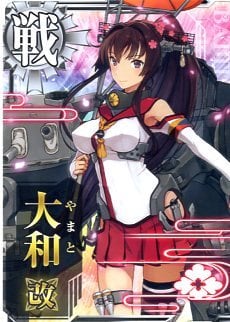 艦これアーケード 大和 甲勲章 | 静屋