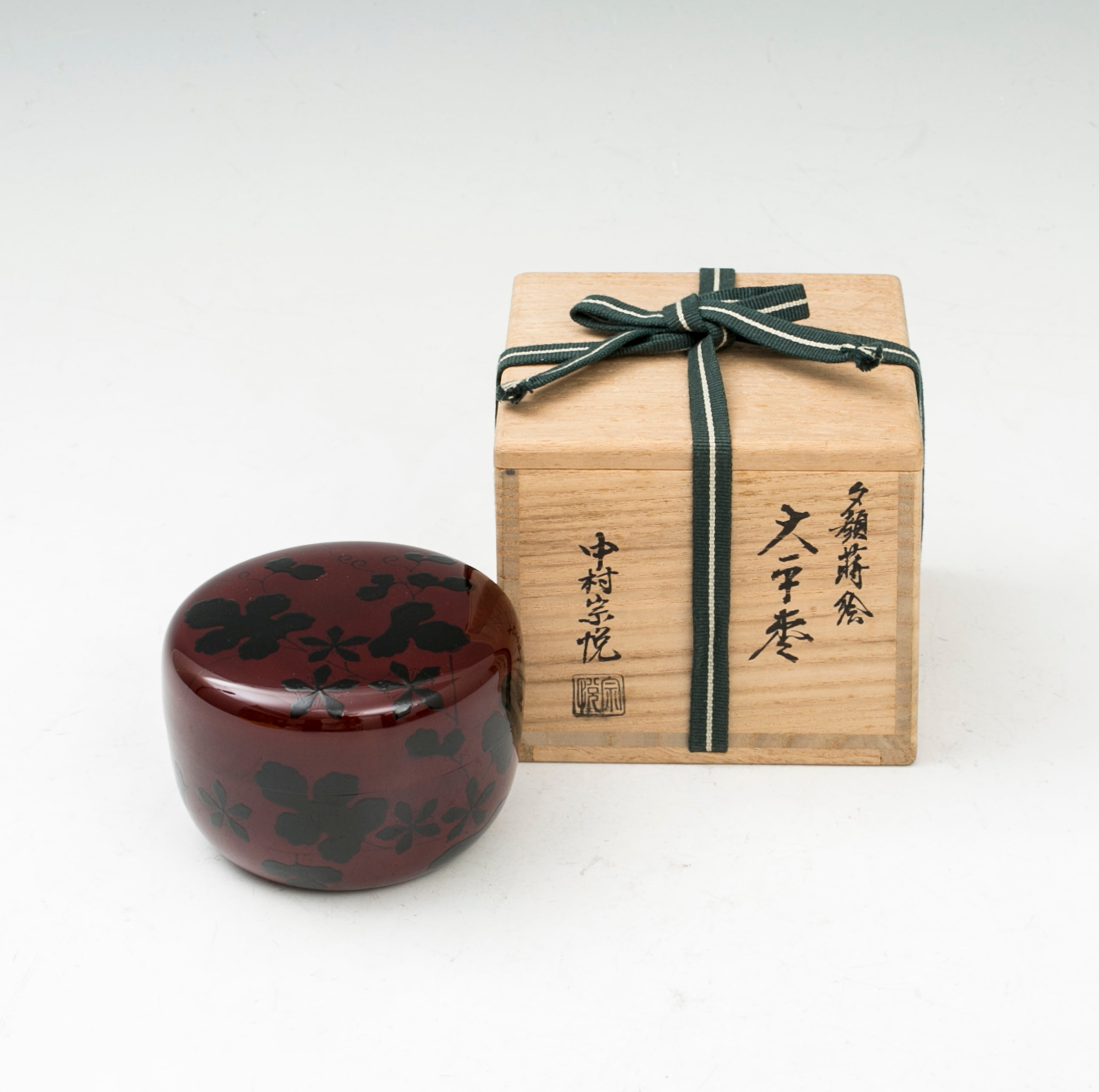 中村宗悦作 中棗 共箱共布 夕顔時絵 中村宗悦作 中棗 共箱共布 夕顔時