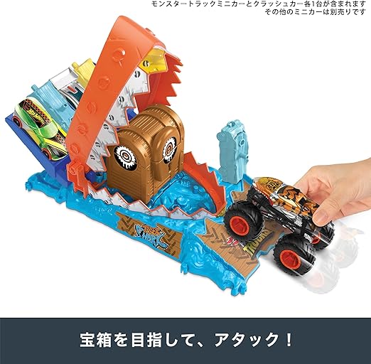 ホットウィール(Hot Wheels) モンスタートラック トレジャーハント