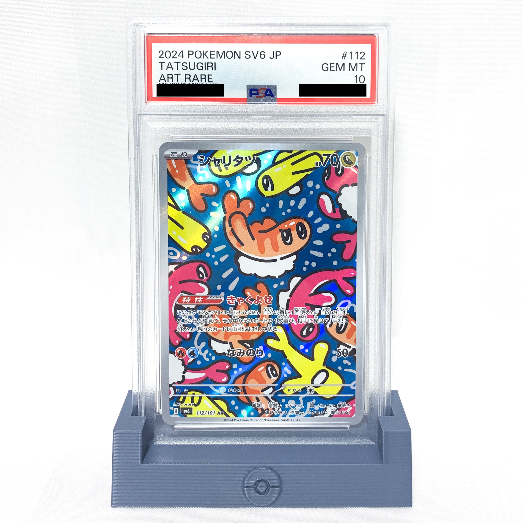 テラスタルフェスexシュリンク付き3BOX ポケモンカードゲーム テラス