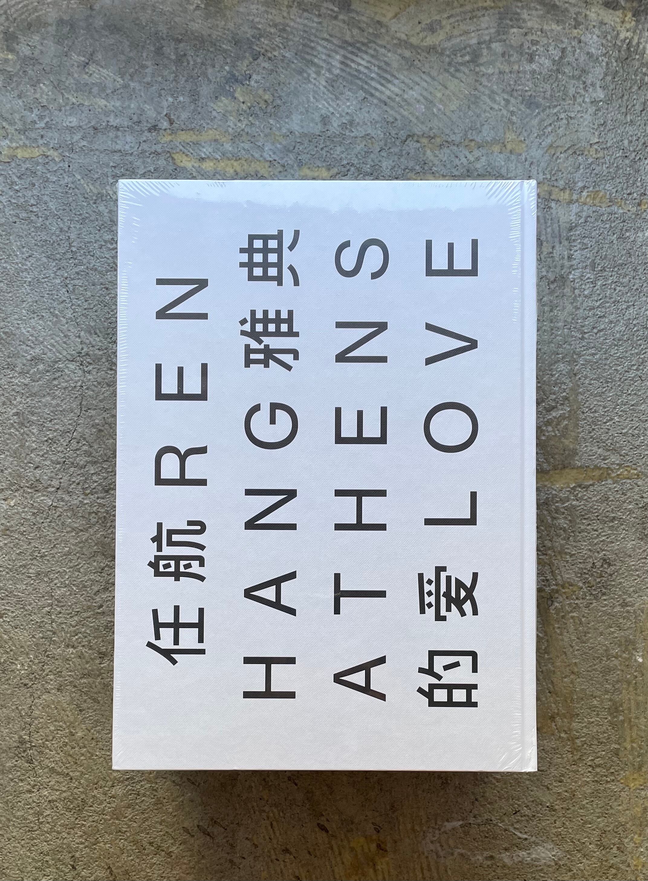 Athens LoveRen Hangレン・ハン限定500部未開封新品