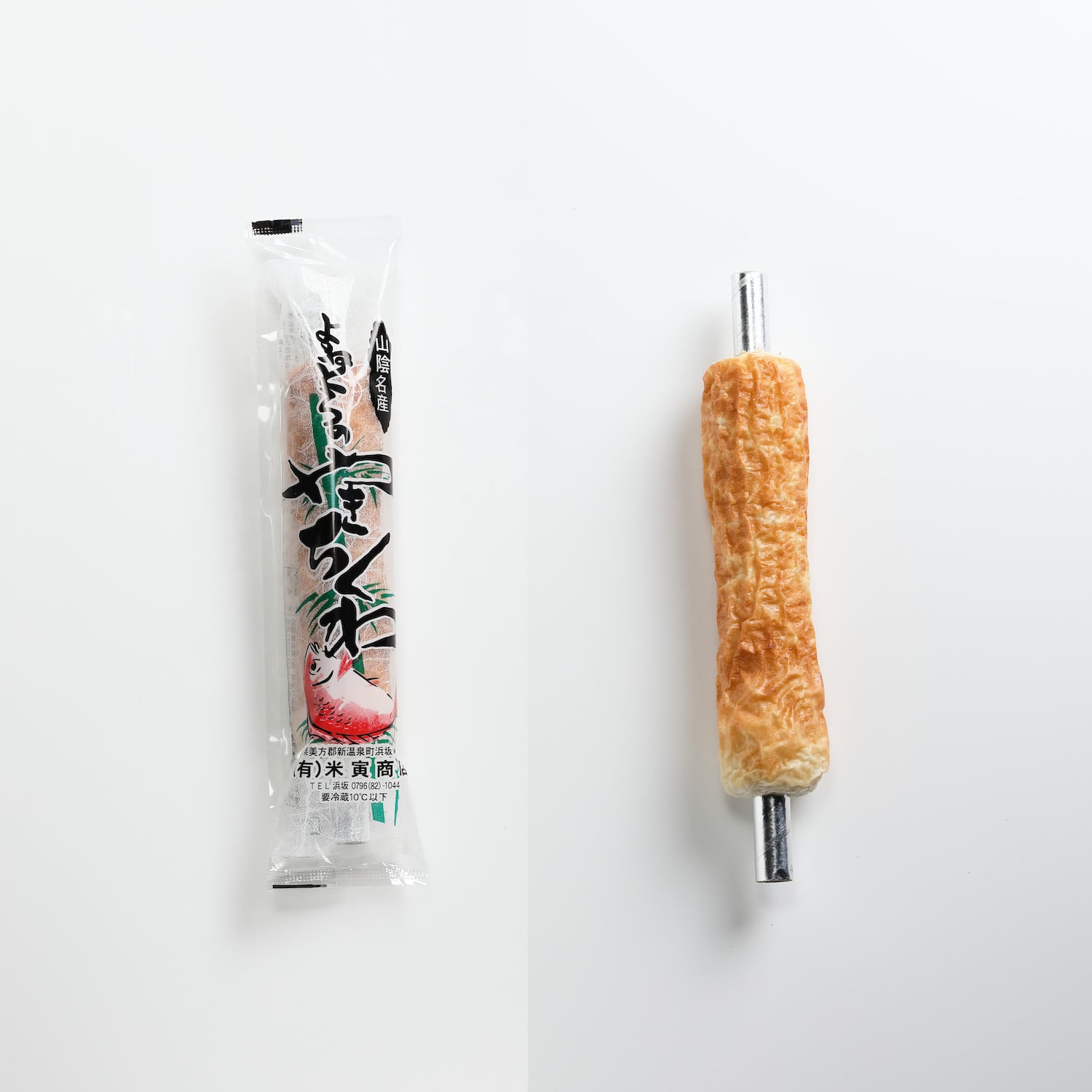 焼きちくわ 1本 | 米寅商店