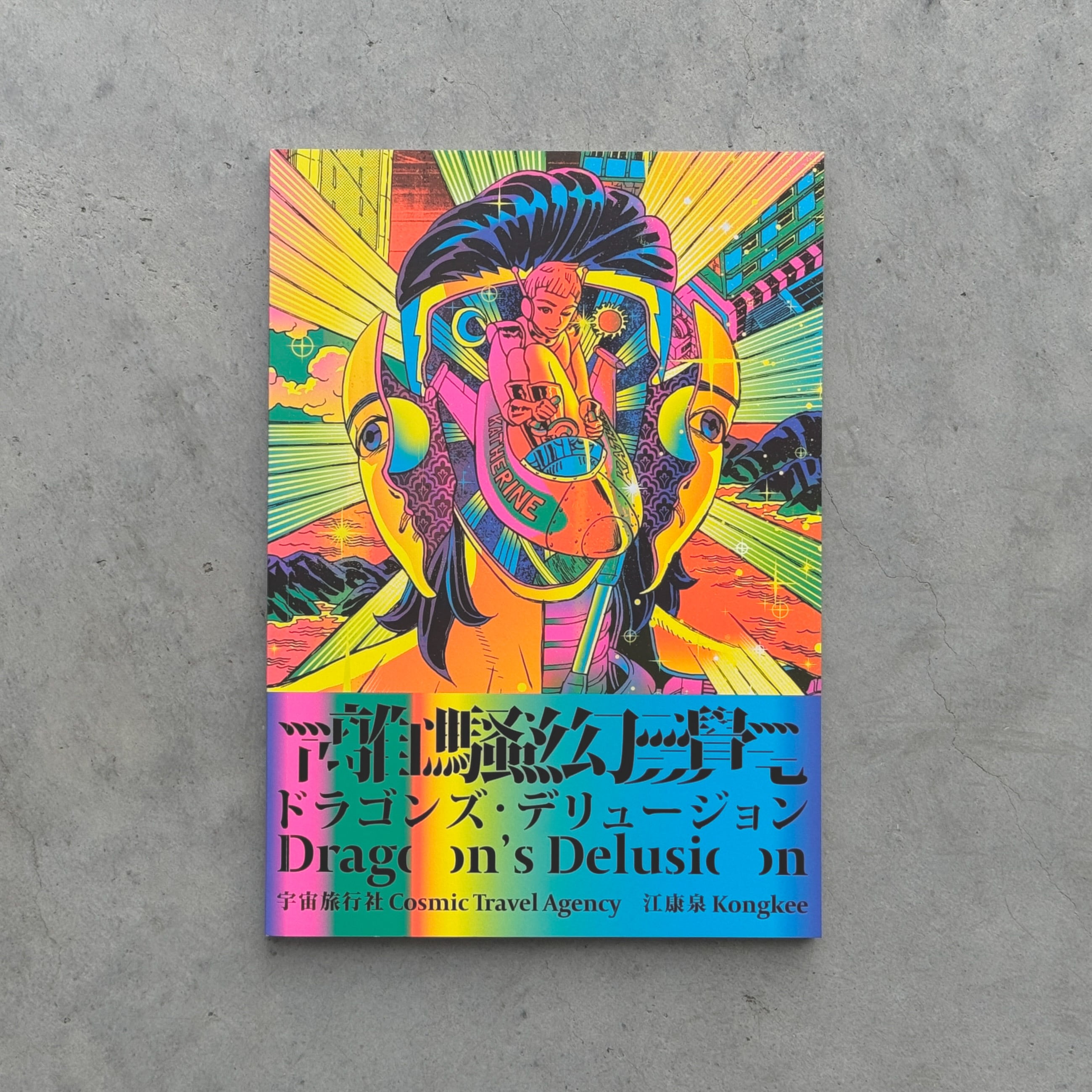 Books | 金沢21世紀美術館ミュージアムショップ