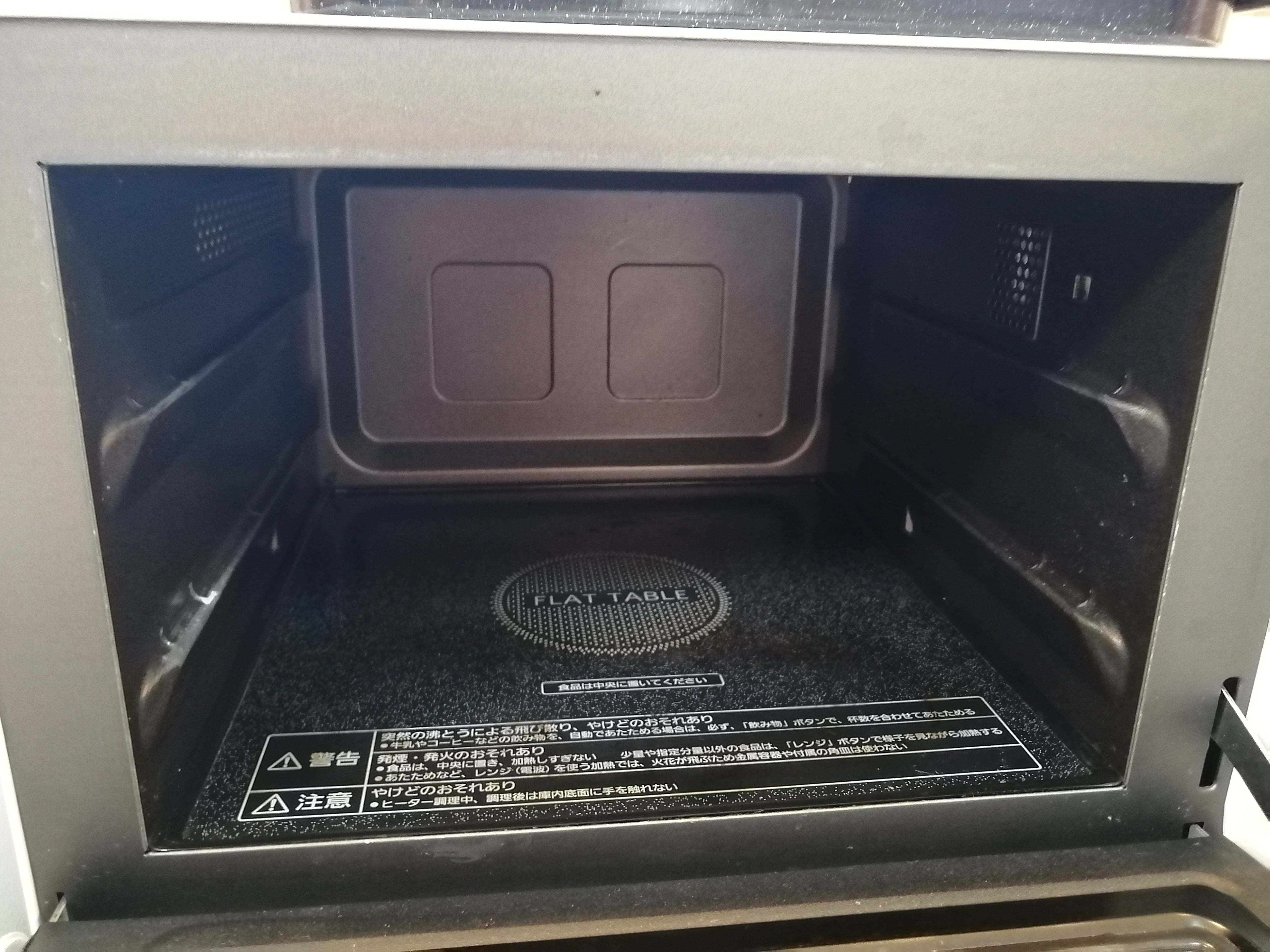 Panasonic オーブンレンジ 2016年 NE-MS23E3-KW | 【オンライン