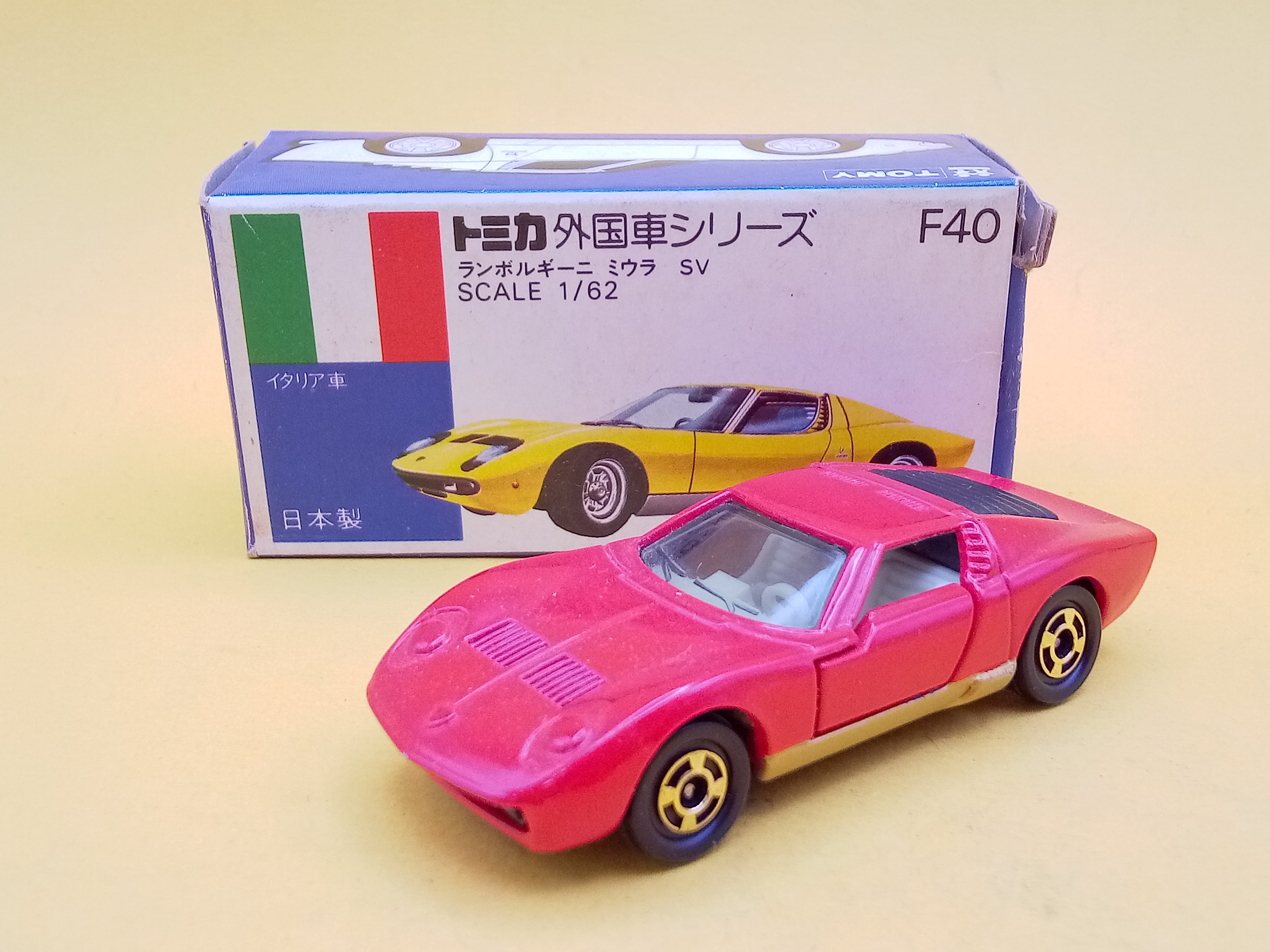 トミカ 外国車シリーズ F40 ランボルギーニ ミウラ SV 日本製/青箱