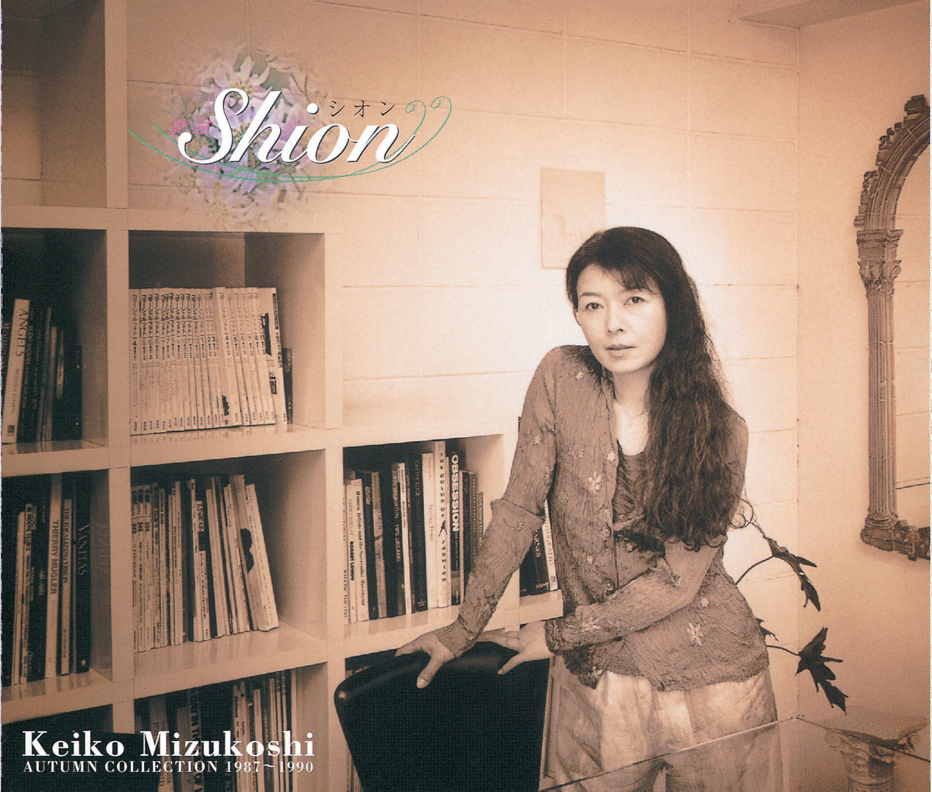 4枚組アルバム | 水越けいこCDショップ