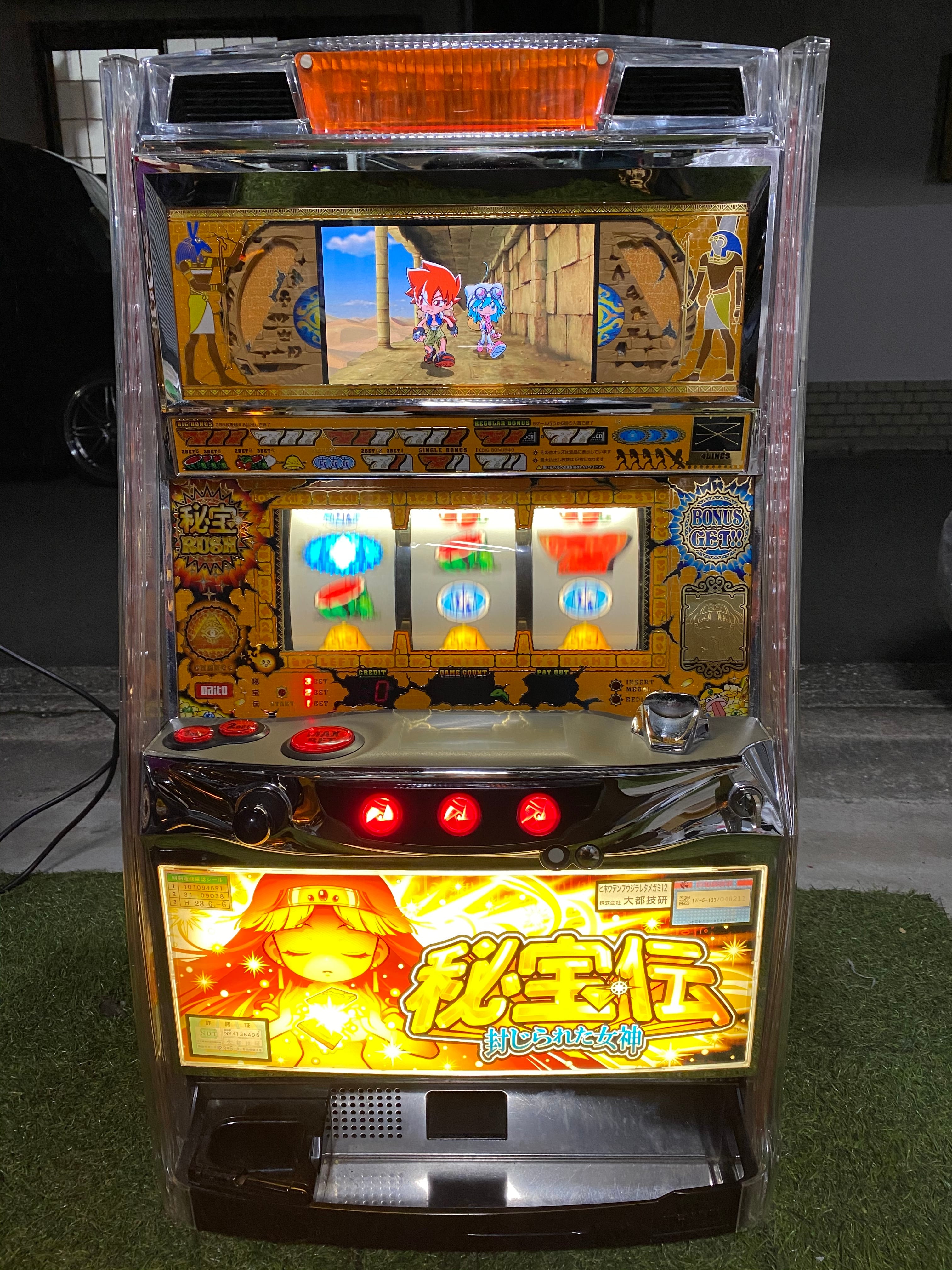 パチスロ 実機 大都技研 秘宝伝 封じられた女神 コイン不要機 設定キー
