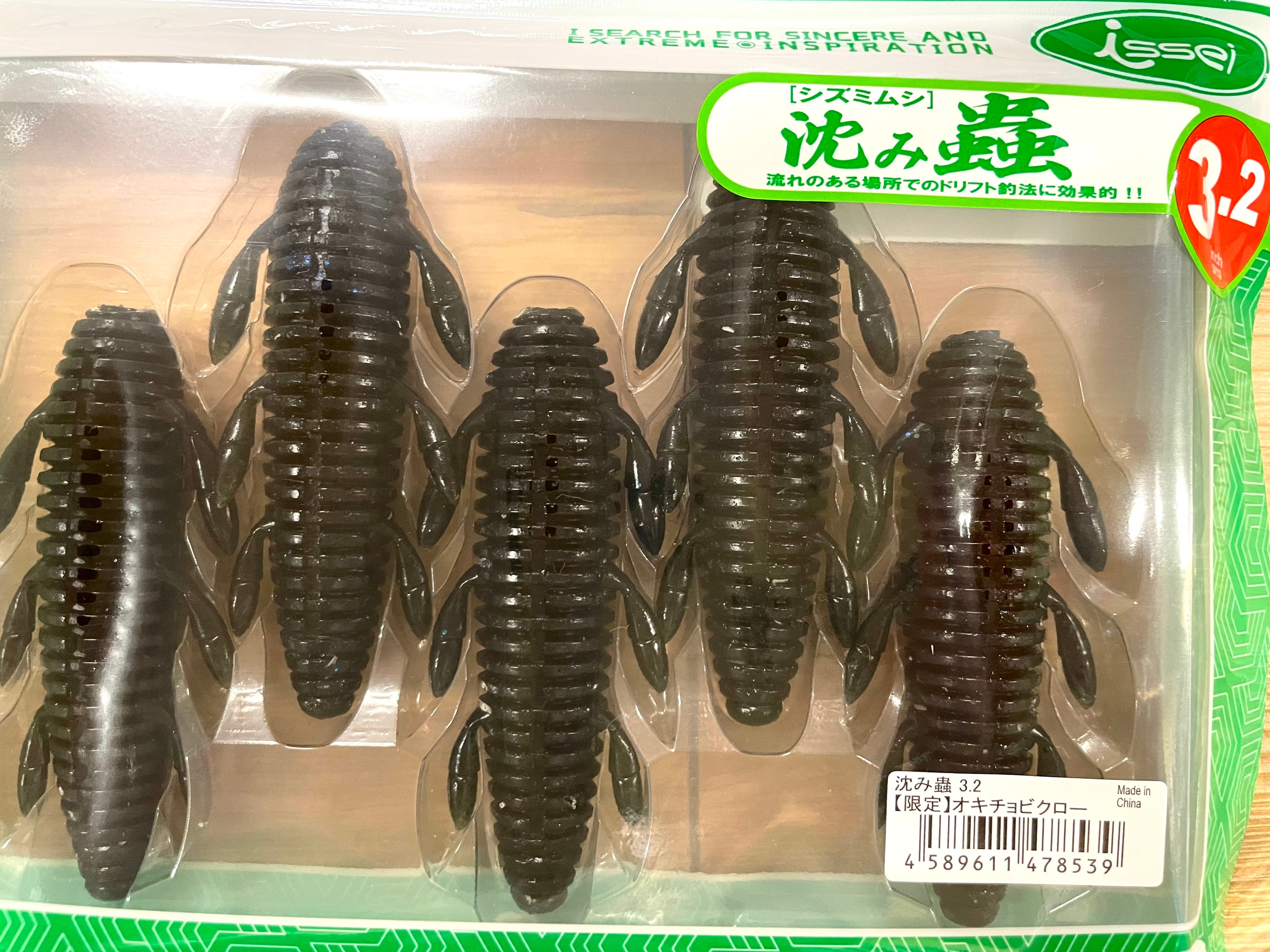 issei / 沈み蟲 3.2inch | ルアーショップB－FARM