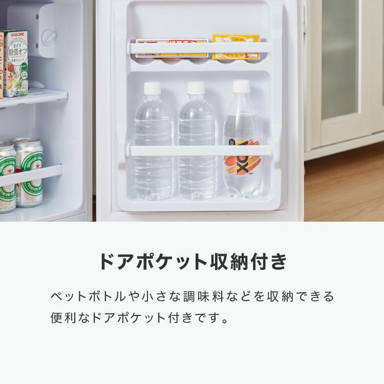 simplus 冷蔵庫 2ドア 50L コンパクト セカンド冷蔵庫 一人暮らし