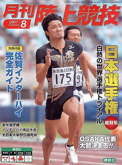 7bfbf651f3a99bad388a0082295202