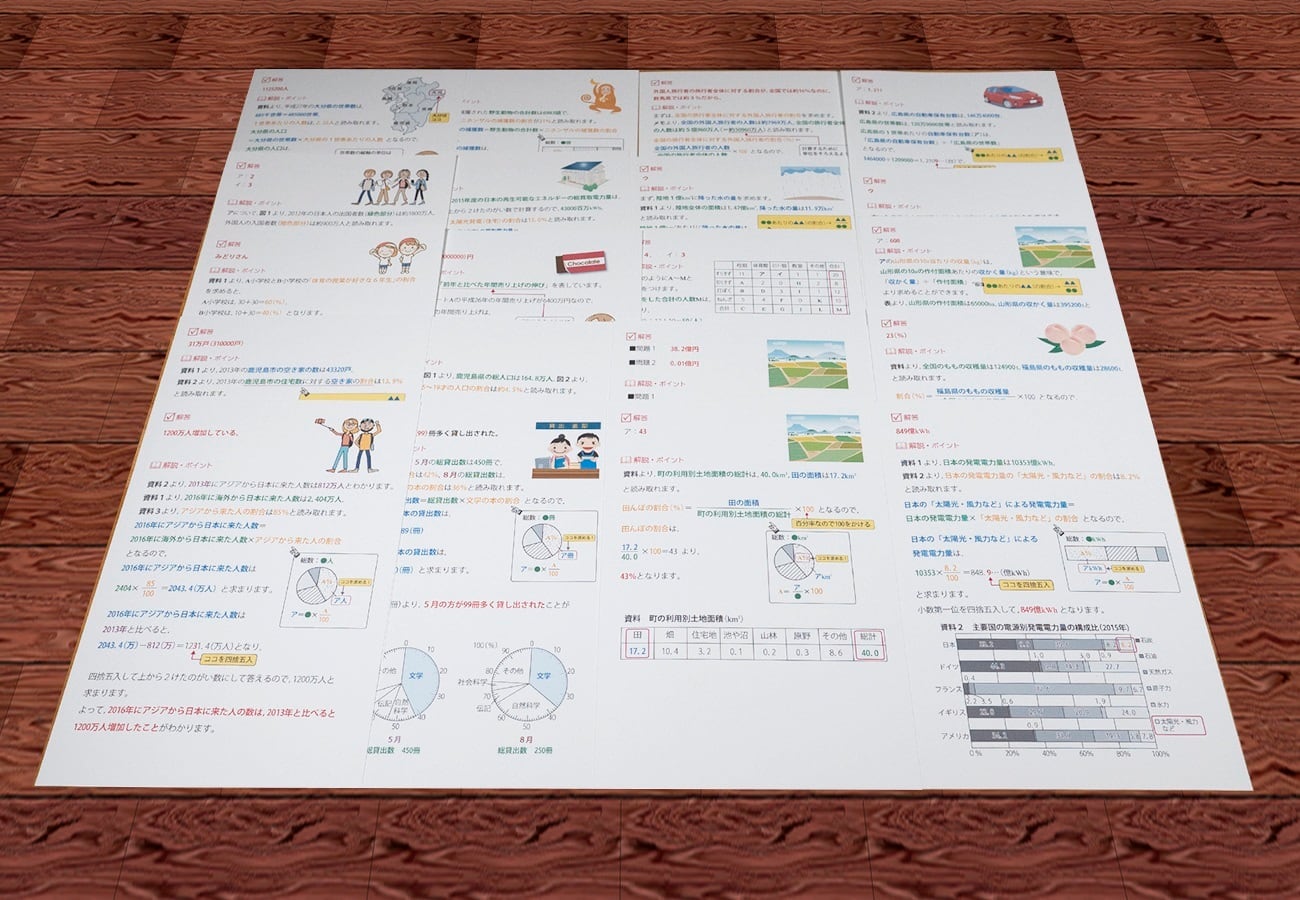 7c813ee6bccdd20de9c53672a69ed6