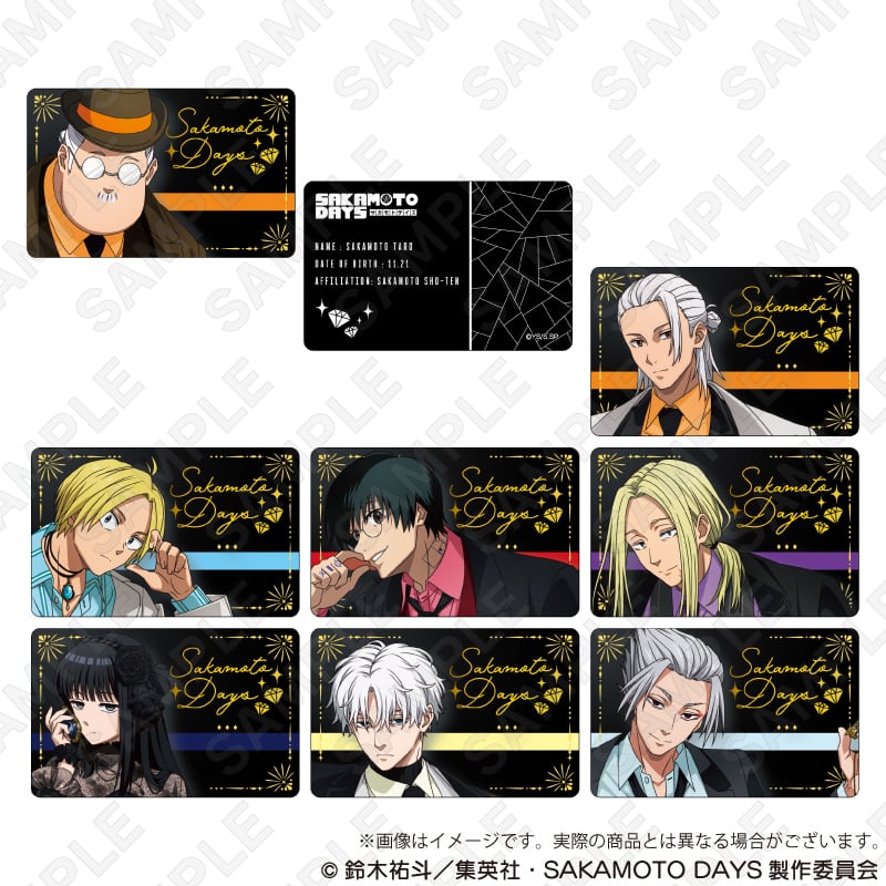 SAKAMOTO DAYS」トレーディングホログラムカード ダウナーコーデver