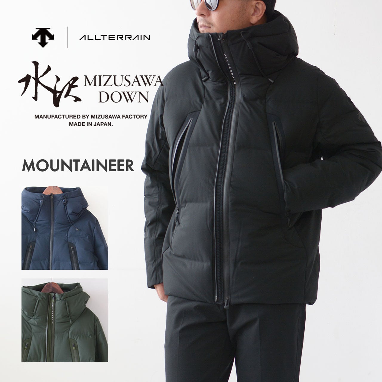 DESCENTE ALLTERRAIN [デサントオルテライン] 「MOUNTAINEER」MIZUSAWA