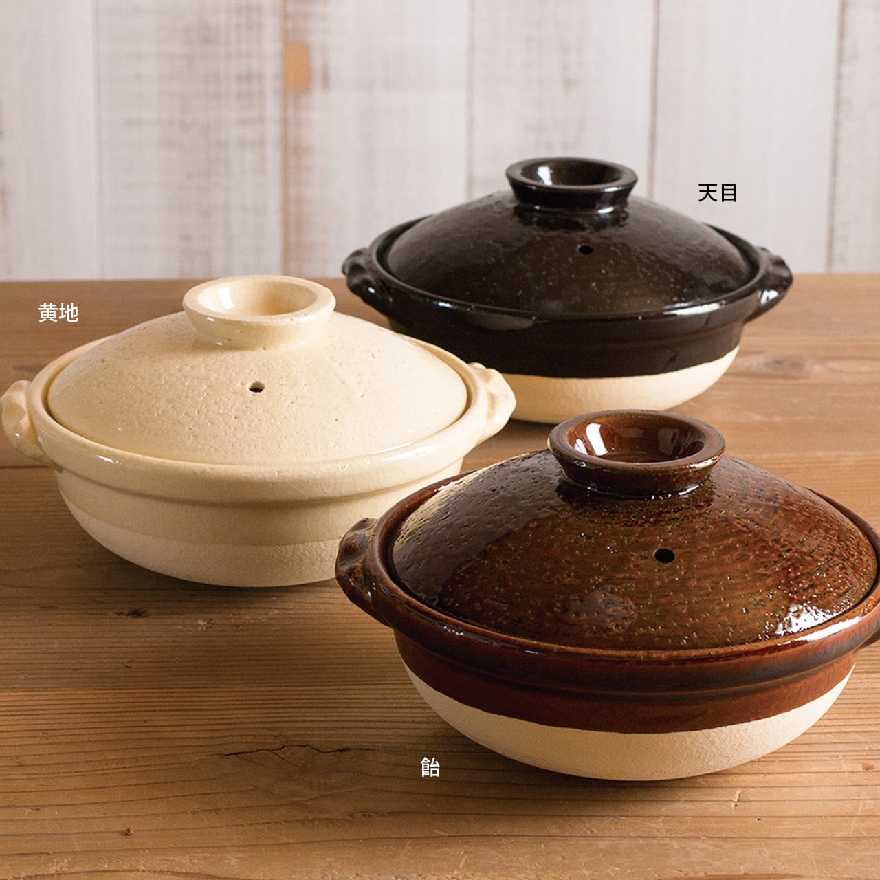 土鍋伊賀焼10.5号深鍋金彩刷毛目 伊賀土鍋 刷毛目 - 伊賀焼窯元 長谷園