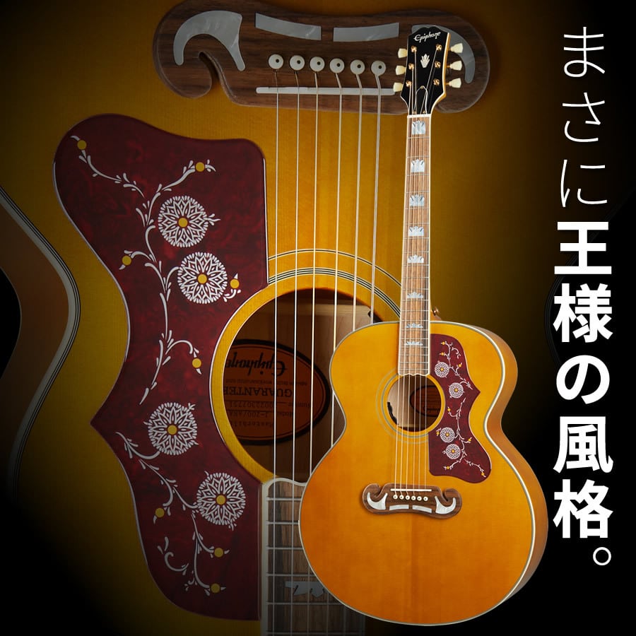 Epiphone Inspired by Gibson J-200 (Aged Antique Natural Gloss