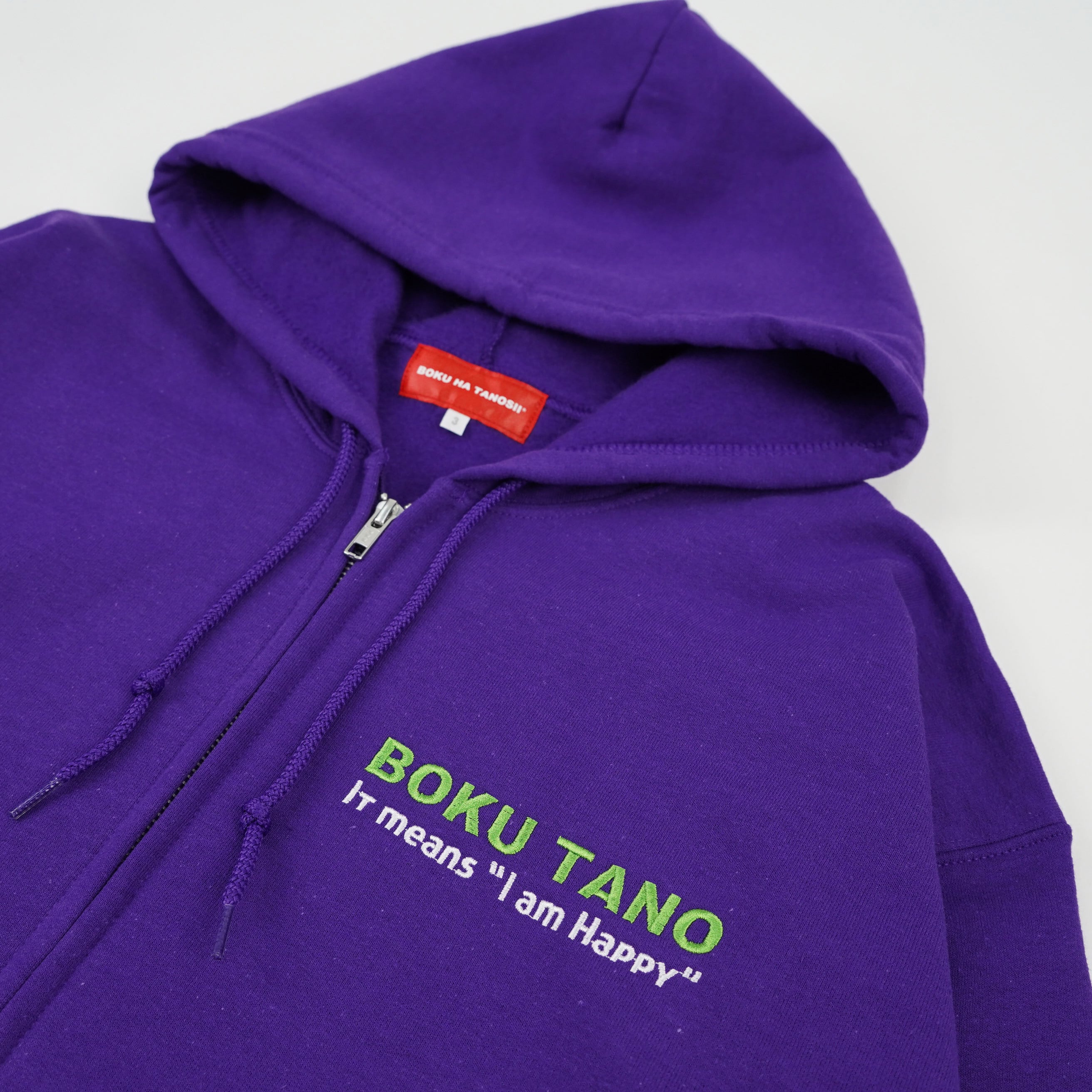 BOKU HA TANOSII ／ ボクタノジップパーカー 