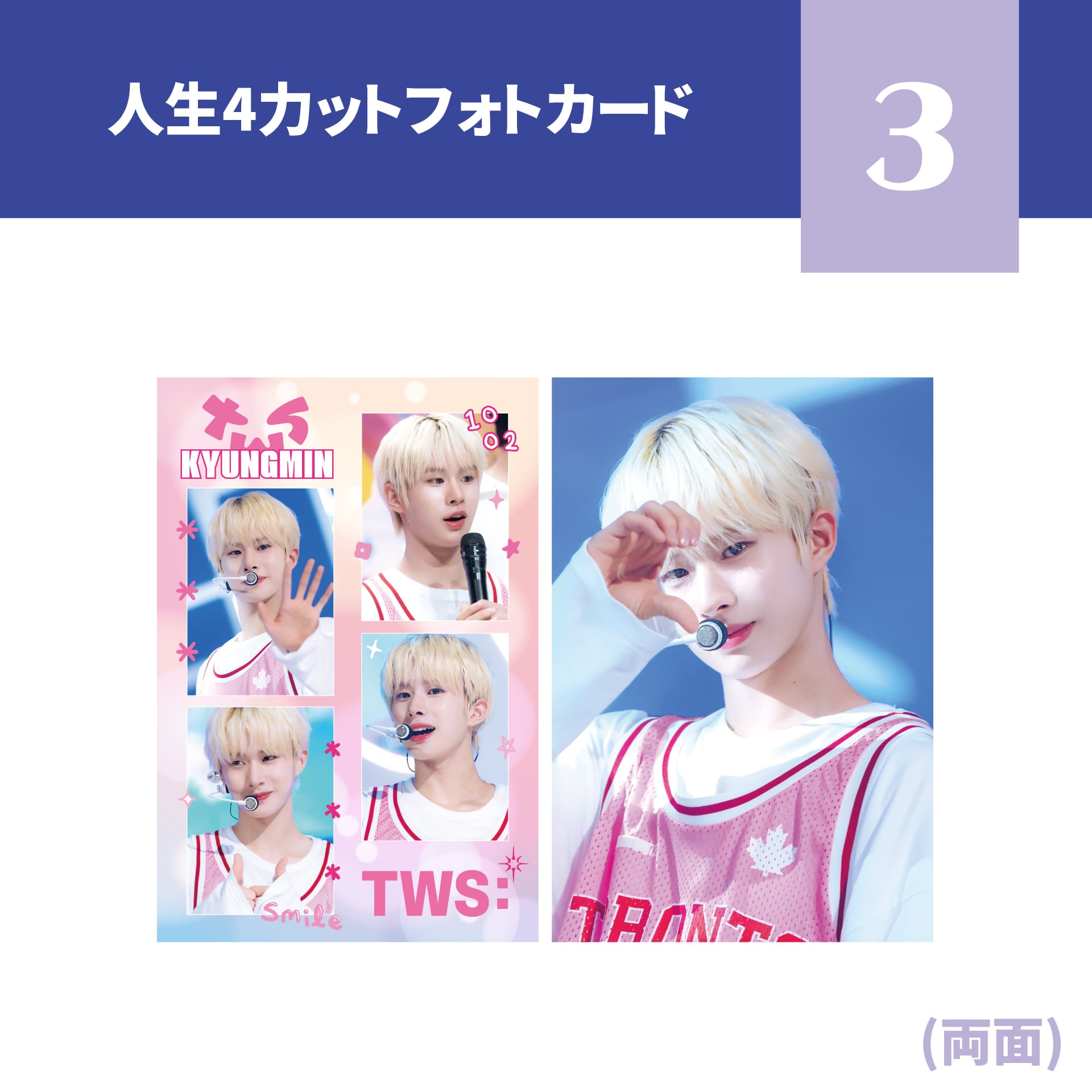 8TURN WhosfanCafe QR認証 フォトカード ギョンミン 8TURN WhosfanCafe