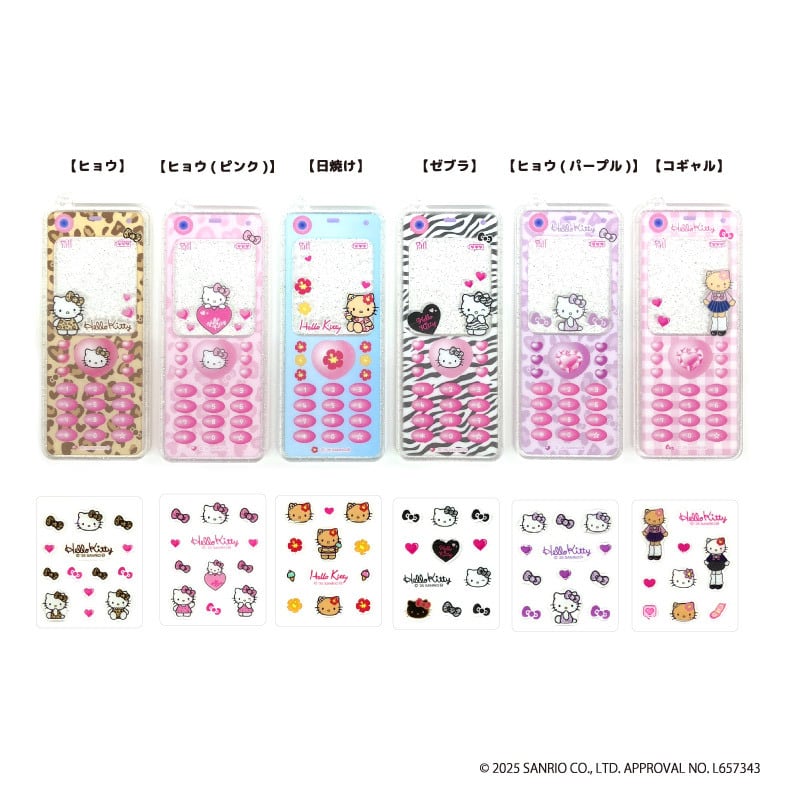 2002年製 ハローキティ ガングロ ヒョウ柄 携帯電話ホルダー カー用品