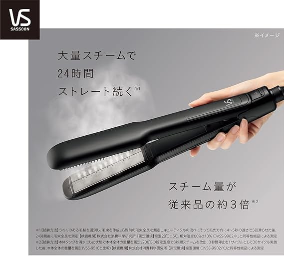 amazon.co.jp限定】 ヴィダル サスーン ストレート ヘアアイロン