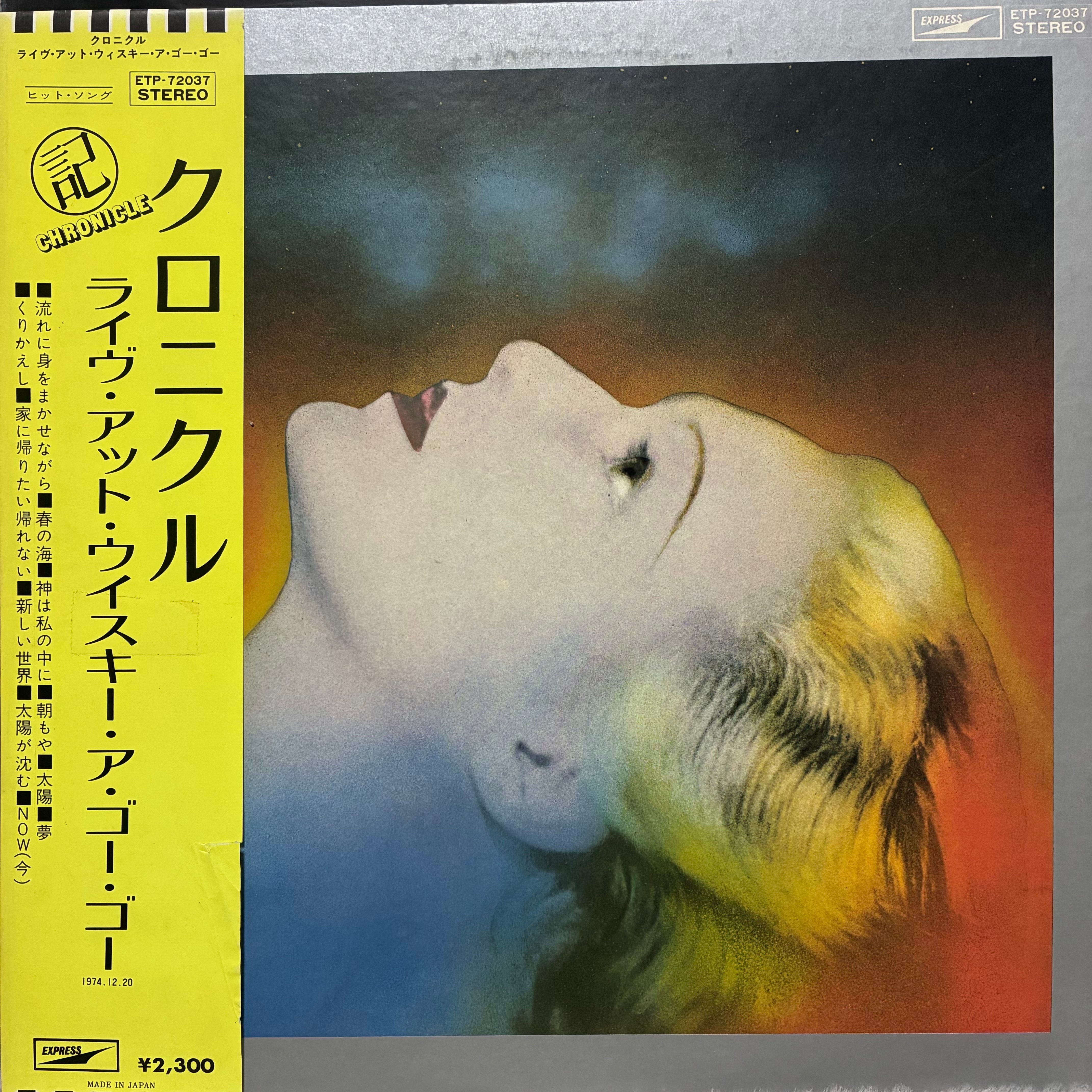 UNUSUAL CHAINS ONLINE SHOP