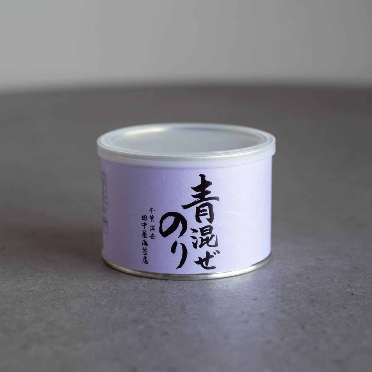 青混ぜのり(全型10枚8切80枚)【江戸前ちば海苔】 | 田中屋海苔店｜浦安